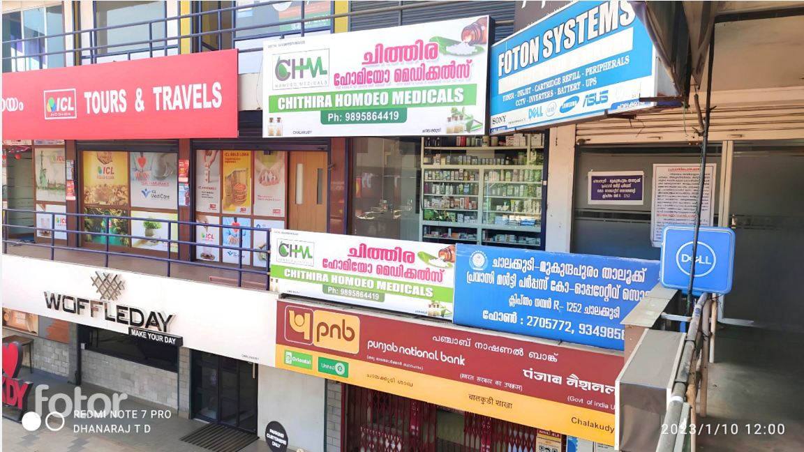 Chithira Homoeo Medicals Chalakudy